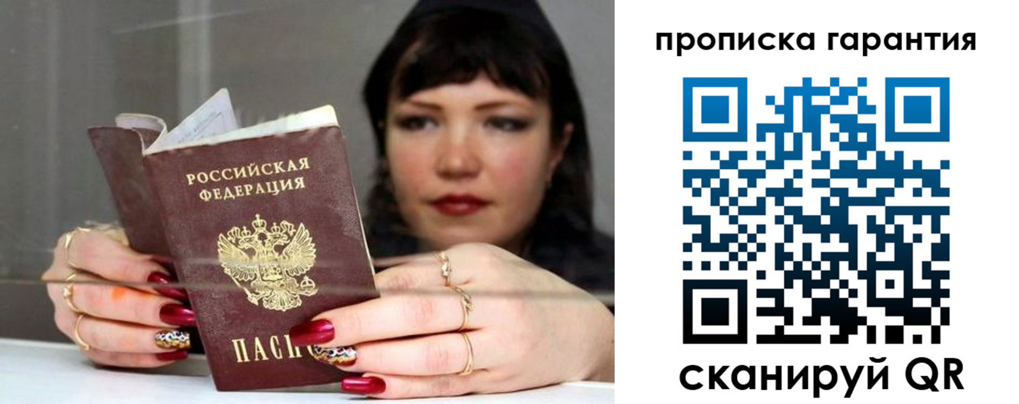 регистрация для дет. сада в Химках