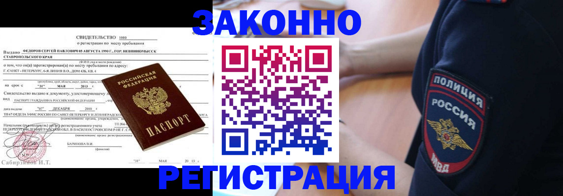 пропишу в квартире в Химках